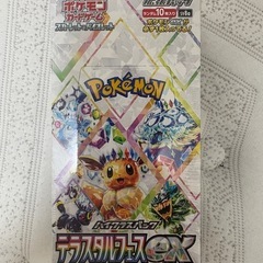 ポケモンカード未開封BOXセット販売の画像