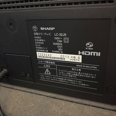 SHARP LC32JQ 2013年製の画像