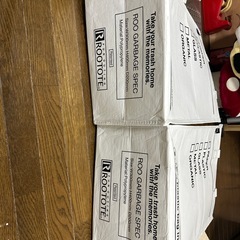 ゴミ　分別袋　高さ約38センチの画像