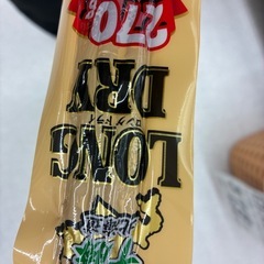 超BIG カルパス　270g    60cm越えの画像