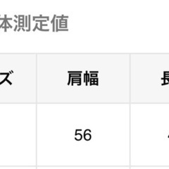 デニム風セットアップの画像