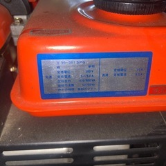 SUZUKI SX800R 発電機 120V 8.3Aの画像