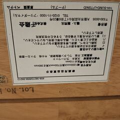 大きめのローテーブル　傷ありの画像