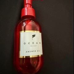 オーシャントリコヘアオイル 
ほぼ新品！！