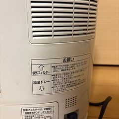 加湿セラミックヒーター　の画像