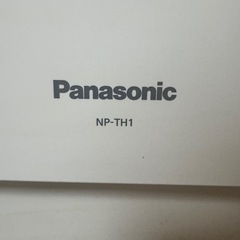 Panasonic 電気食器洗い乾燥機NP-TH1
の画像
