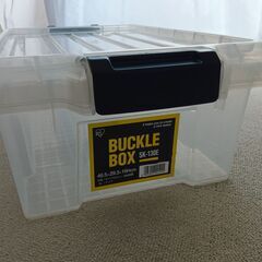 アイリスオーヤマ収納コンテナバックルBOXの画像
