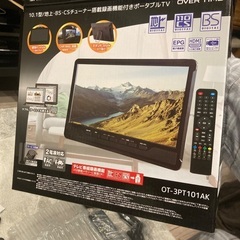 新品🔴録画機能付きポータブルTVの画像