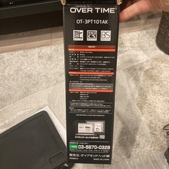 新品🔴録画機能付きポータブルTVの画像