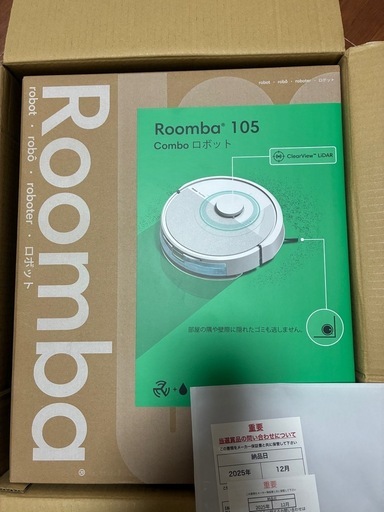 国内正規品 未開封　Roomba 105 Combo アイロボット