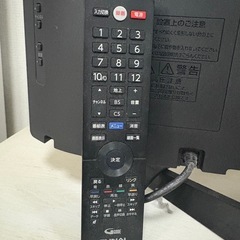 液晶テレビ 小型　FUNAI 24Vの画像