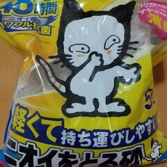 猫砂　LION ニオイをとる砂　軽量タイプ（新品1個）+　開封済み（約半分）の画像