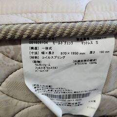 フランスベッド　シングルベッド『中古美品』の画像