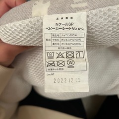 まとめ売りの画像