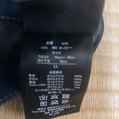 ワークマン　
イージス上下セット の画像