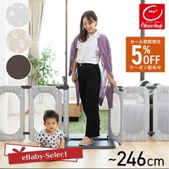 【手渡し】ベビーゲート おくトビラＬ 日本育児の画像