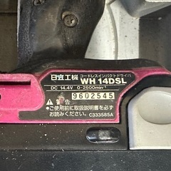 HITACHI  インパクトドライバーの画像