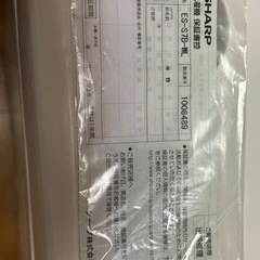 SHARP ドラム式洗濯乾燥機（2017年製） 保証書付きの画像