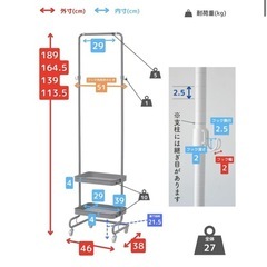ハンガーラック　スリム　棚付き　の画像