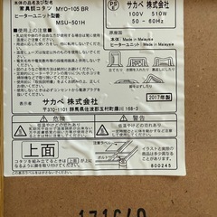 家具調こたつの画像