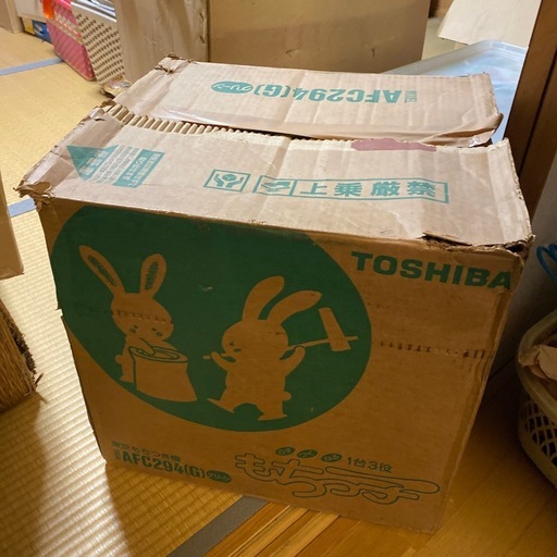 TOSHIBA 餅つき機 AFC294 東芝　全自動　もちっ子