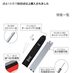 DOD(ディーオーディー) テント タープポール 2本セット ペグ&ロープ&収納袋付の画像