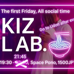 今週の両国スペースポノ(旧ハッピーターン）(リニューアルを機に名称変更）のレッスン＆イベント情報 − 東京都