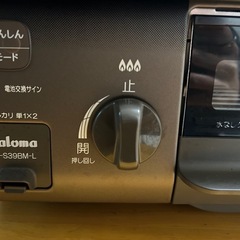 ガスコンロ パロマの画像