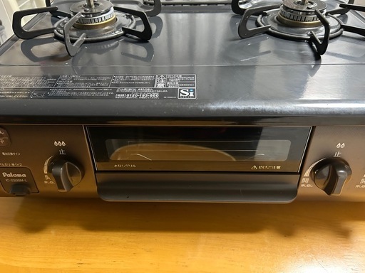 ガスコンロ パロマ