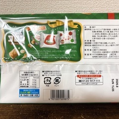 クリームコロン 大袋 あっさりミルク9袋入の画像