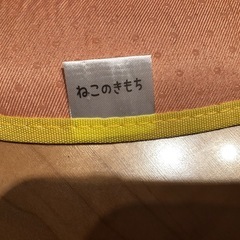 猫用ラグの画像