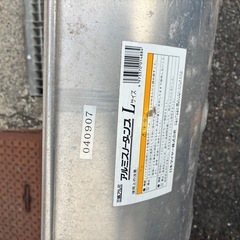 アルミ製　ママさんダンプの画像