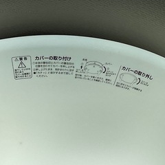 照明器具　②の画像