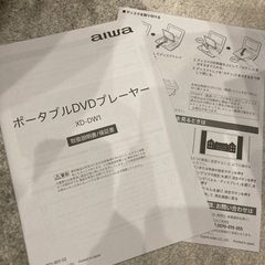 新品🔴ポータブルDVDプレイヤーの画像