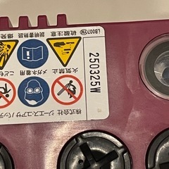 アイドリングストップバッテリー　M42  の画像