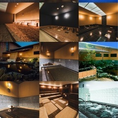 日日喜の湯回数券の画像