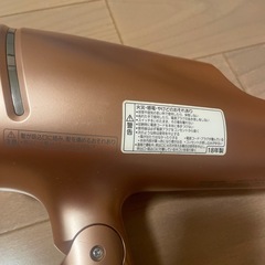 ヘアードライヤーの画像