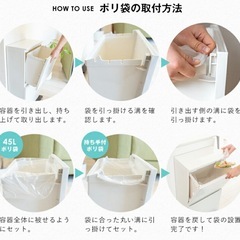 収納ボックス／分別／ゴミ箱／白の画像