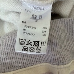 100円。ミッキー裏起毛トレーナー95cmの画像