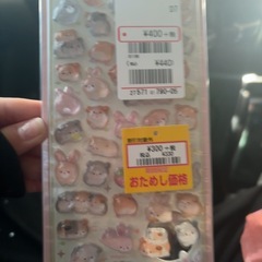 ボンボンドロップシールの画像