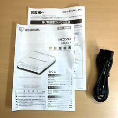 アイリスオーヤマ 一口IHコンロ HKT-T37（ブラック）2021年製の画像