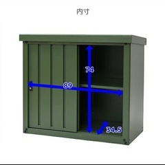 山善　スチール小型物置　の画像