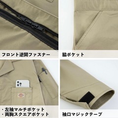 Dickies ディッキーズ　ツナギ　Ｌサイズ の画像