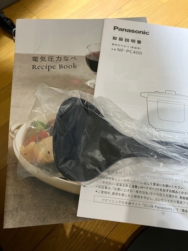 パナソニック　圧力鍋
