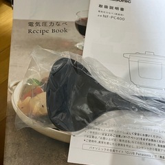 パナソニック　圧力鍋
の画像