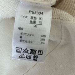 100円。ミニー裏起毛トレーナー90cmの画像