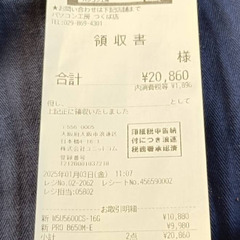 Ryzen 8400F 自作機　メモリ３２GB　SSD 1TBの画像