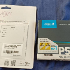 Ryzen 8400F 自作機　メモリ３２GB　SSD 1TBの画像