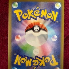 ナンジャモ　sarの画像