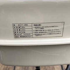 【栗山】ホクエイ 25L 灯油タンク IT-25K　スタンド付  の画像